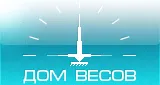 Автомобильные весы поосевого взвешивания в движении УВ