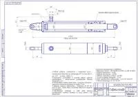 Гидроцилиндр 54-9-145 подъёма мотовила СК-5